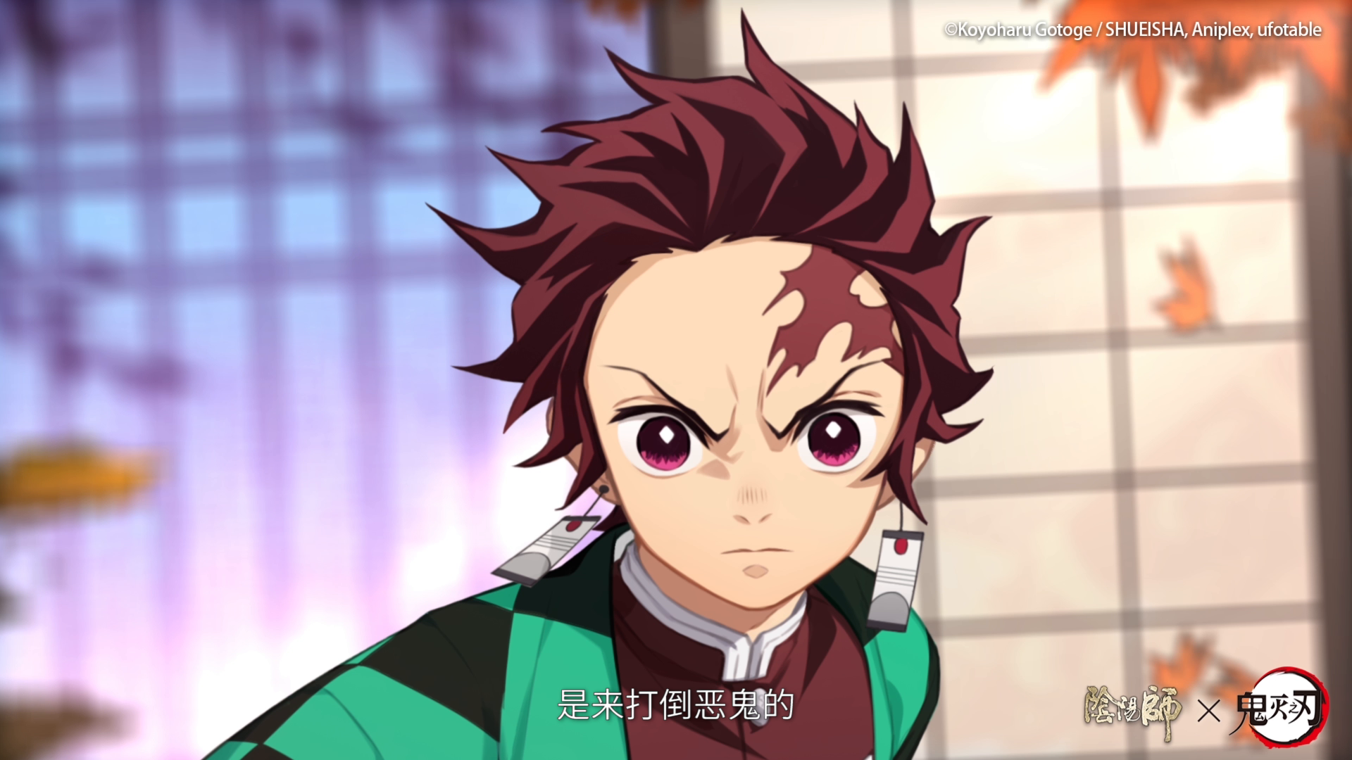 ☆绝版限定SSR灶门炭治郎情报公开☆