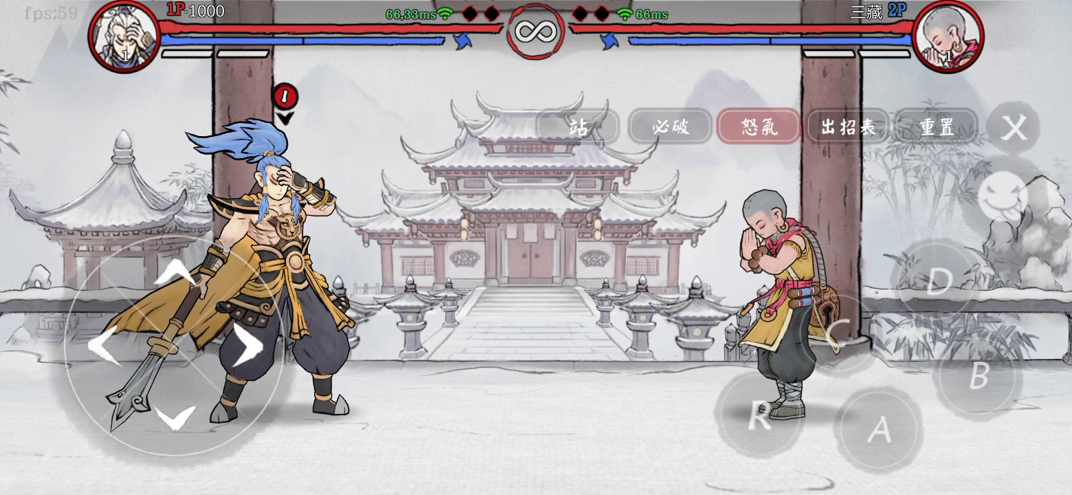 杨戬跑a起手31连