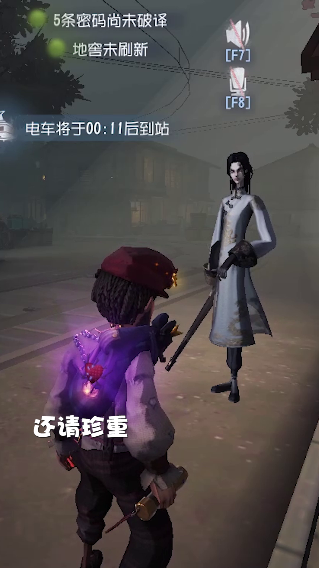 【庄园Disco】你要好好的走下去