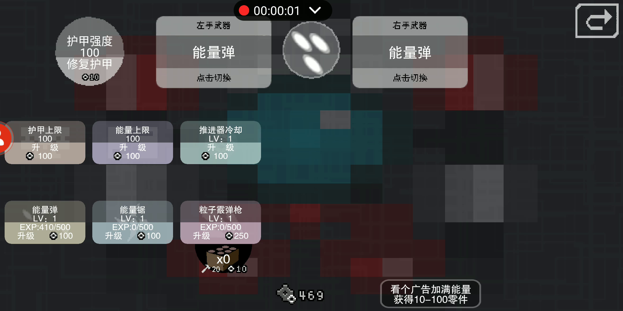 机械坟墓（金山）的最佳打法