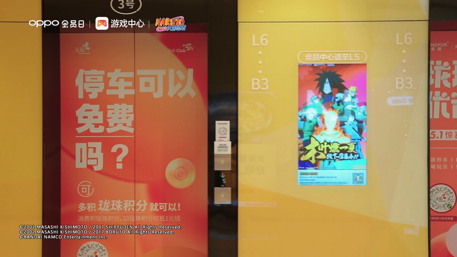 号外号外！木叶PK夏令营线下约战全国开启啦~