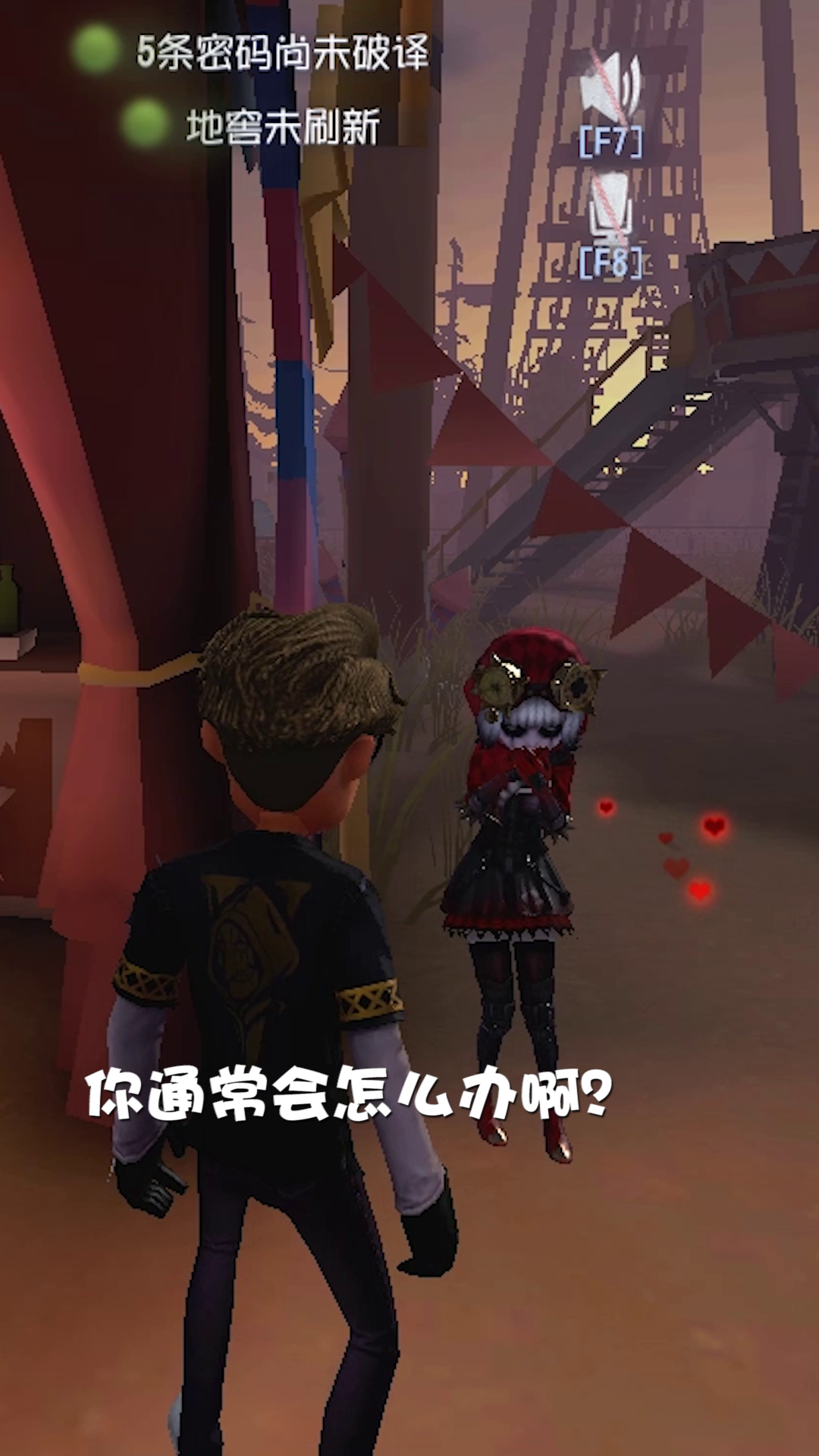 【庄园Disco】生命有限，不能浪费