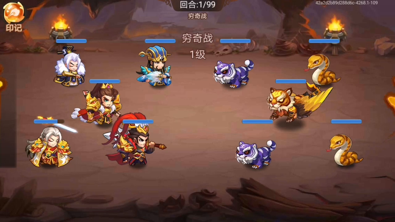 深渊难度穷奇战无子龙通关——管仲出品