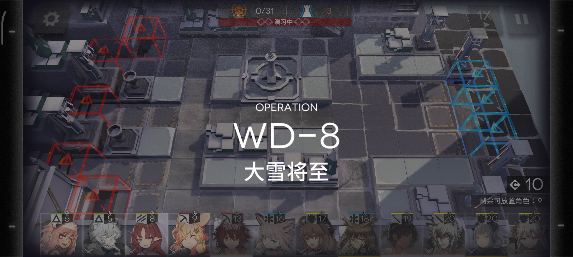 银灰单核WD-8低配攻略