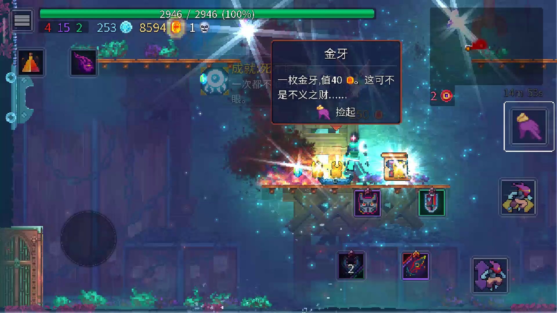 无伤打大眼的教程