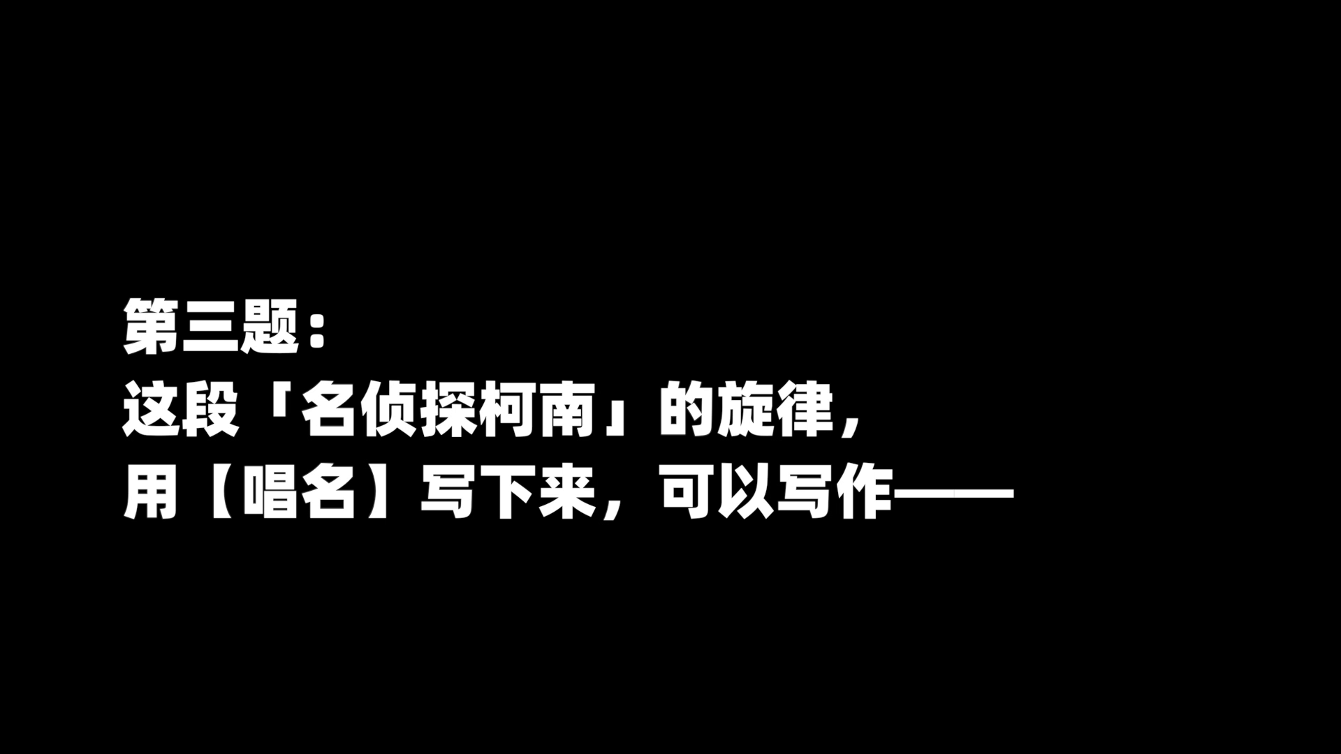 【特别放送】ACE咸鱼含盐指数测试 3