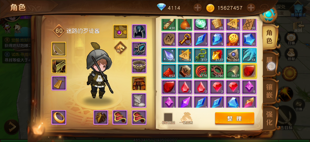 大型攻略贴（6章123） 2截图