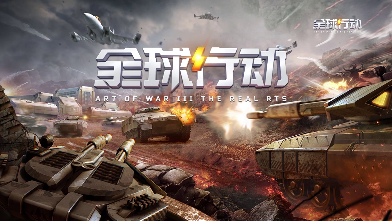 Fanbook战队邀请赛12月3日精彩集锦—神迹vsEBSG