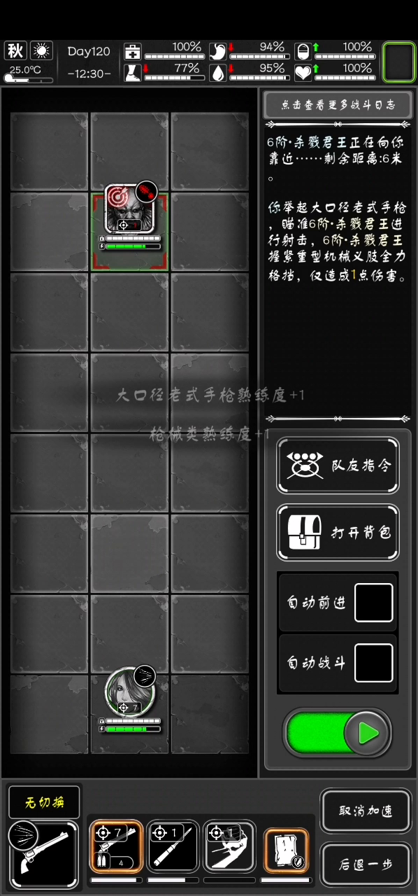 给光头佬上一课（无天赋新手军刺六阶实况）