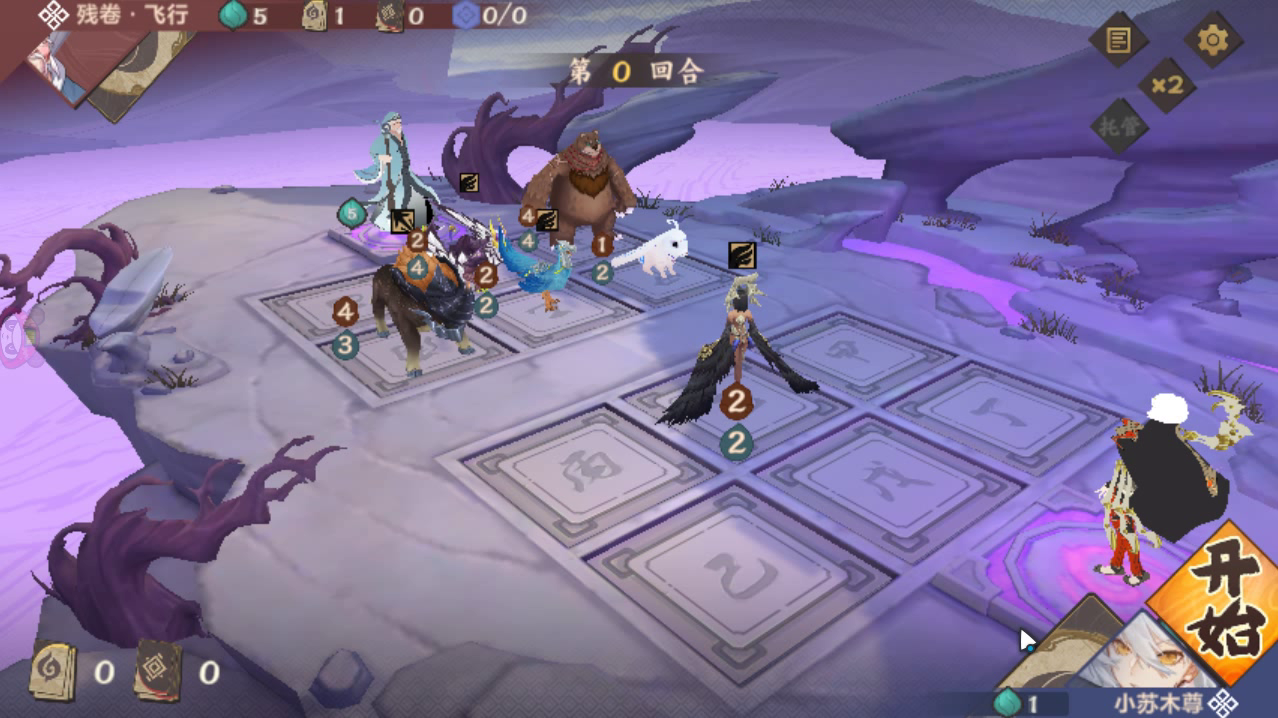 【攻略投稿】佚闻录：残卷·飞行