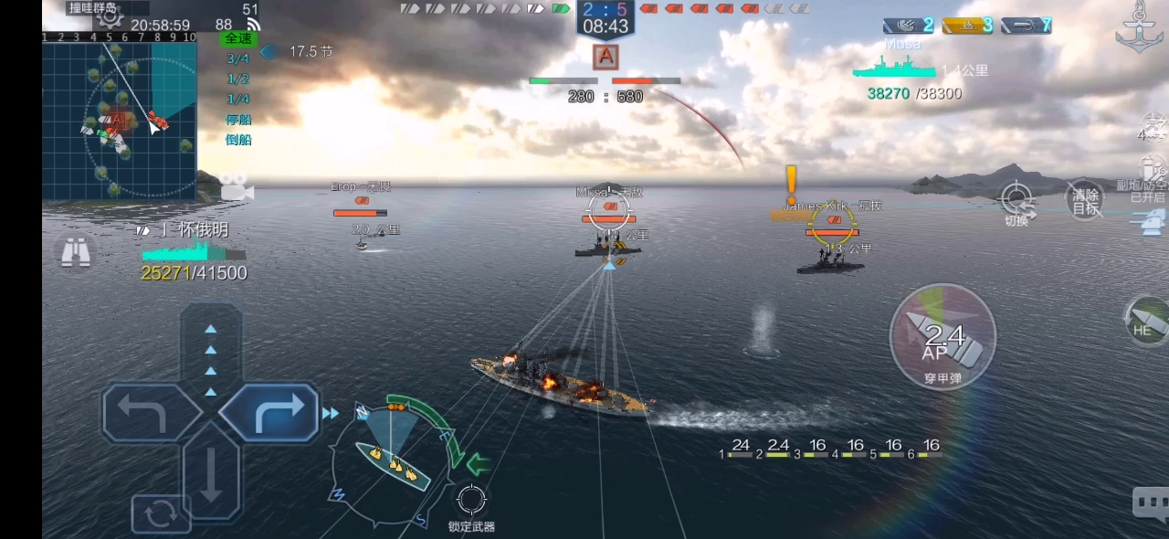 我问一下，为什么我的炮弹直接穿过去了，对面还能打我，截图