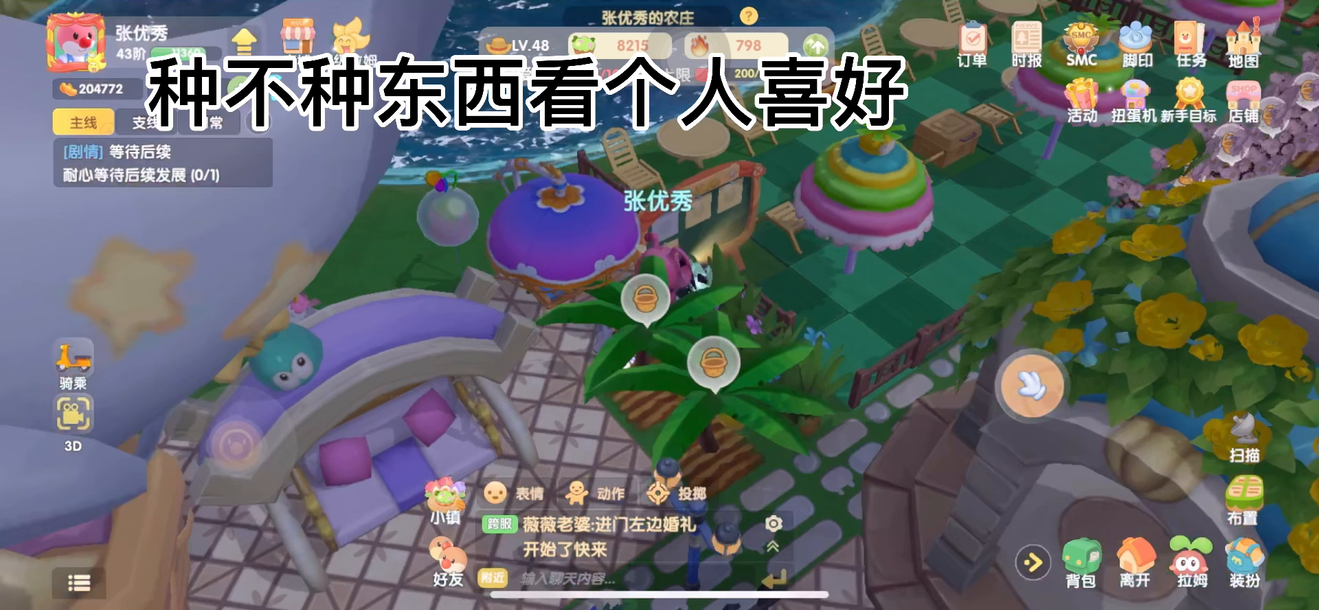 家园飞天小教学（有更好的办法可以让我也学学♥️