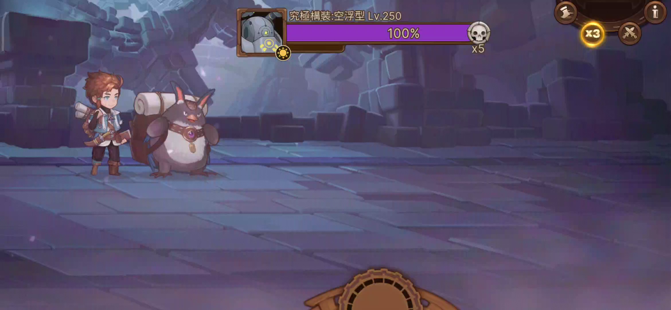 二速修女520实录