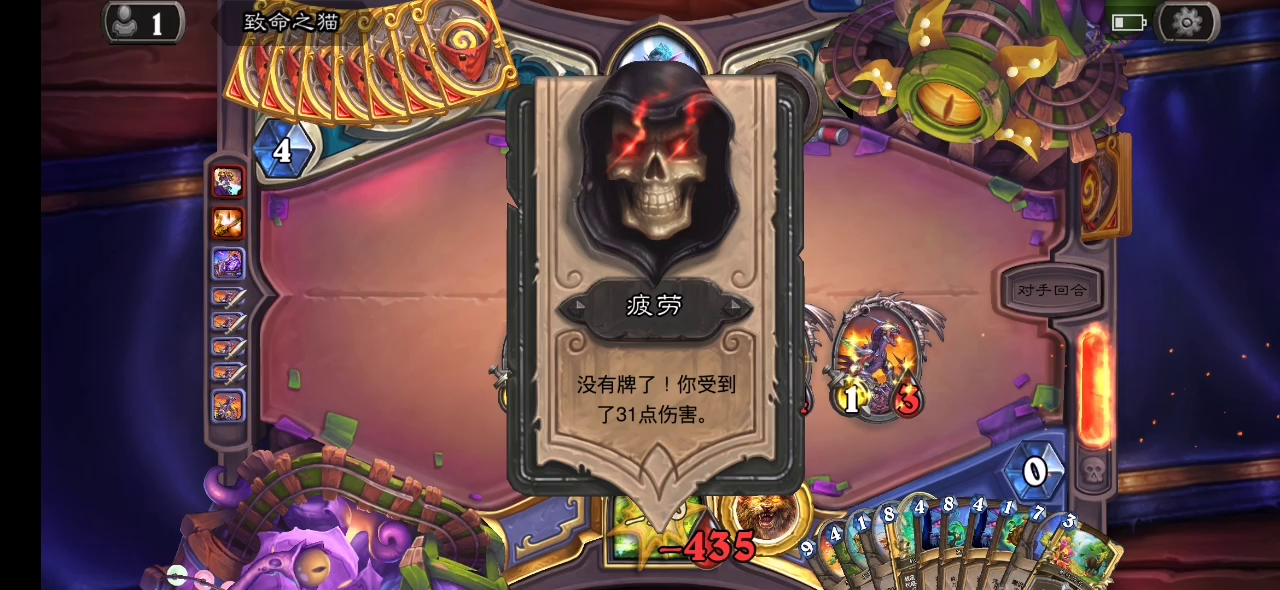 看好了，狂乱是这样用的！