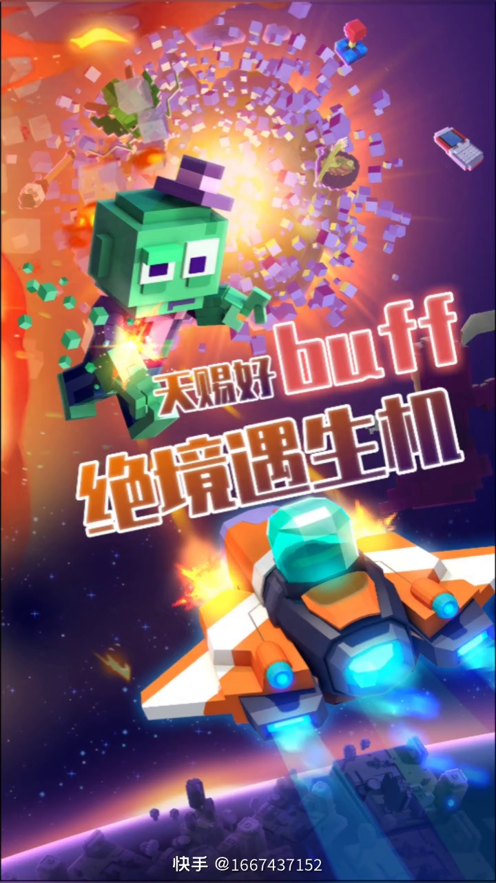 天赐好buff，绝境遇生机~