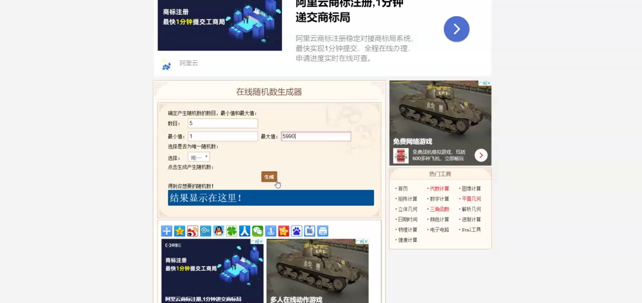 【活动结果公示】《香肠派对》首款潮玩征名活动开奖，就决定是你了！原味香肠！