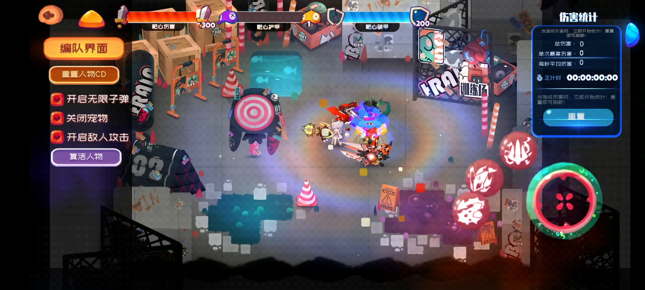 看这里，我又给你们来一套了！玩具队