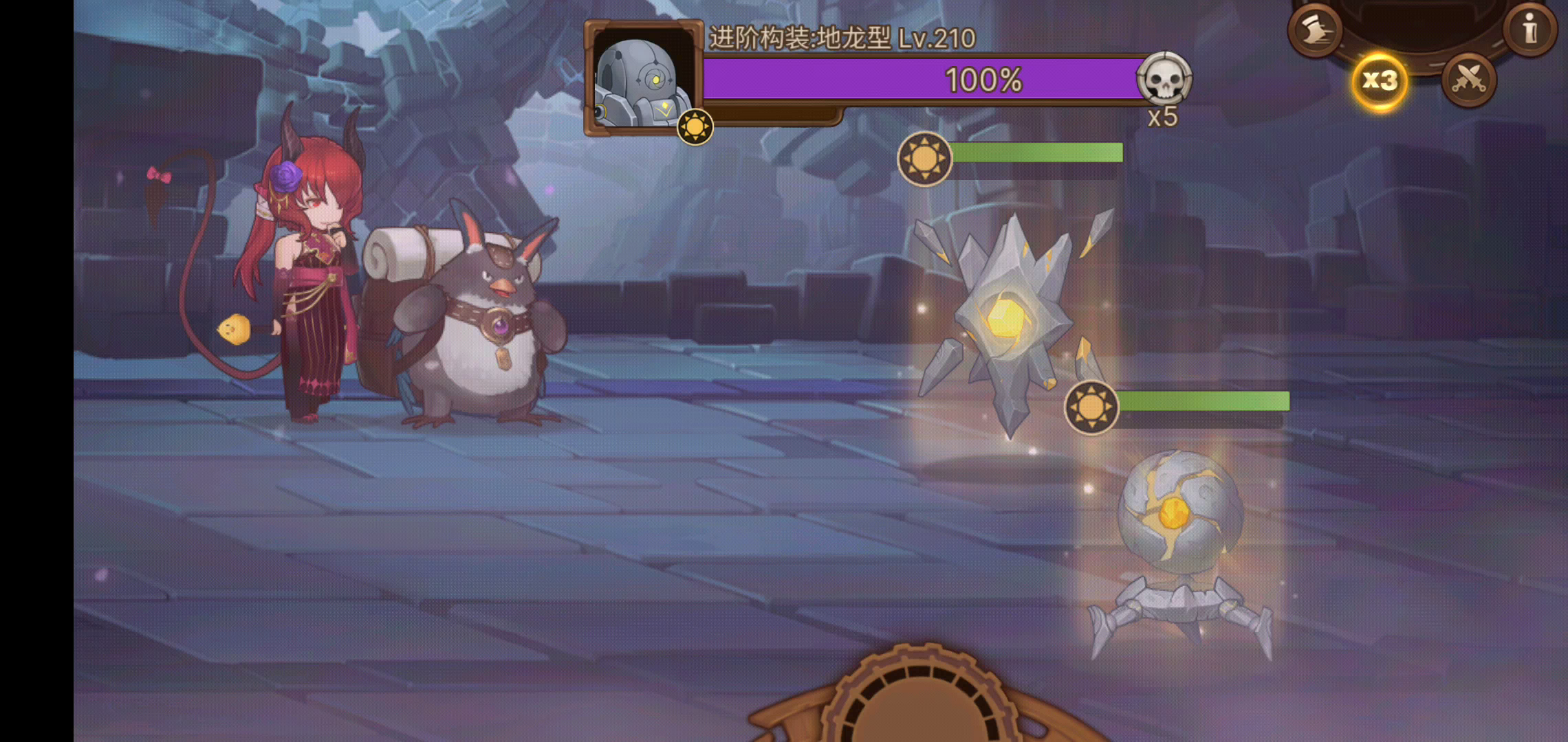 真5－10详细攻略。