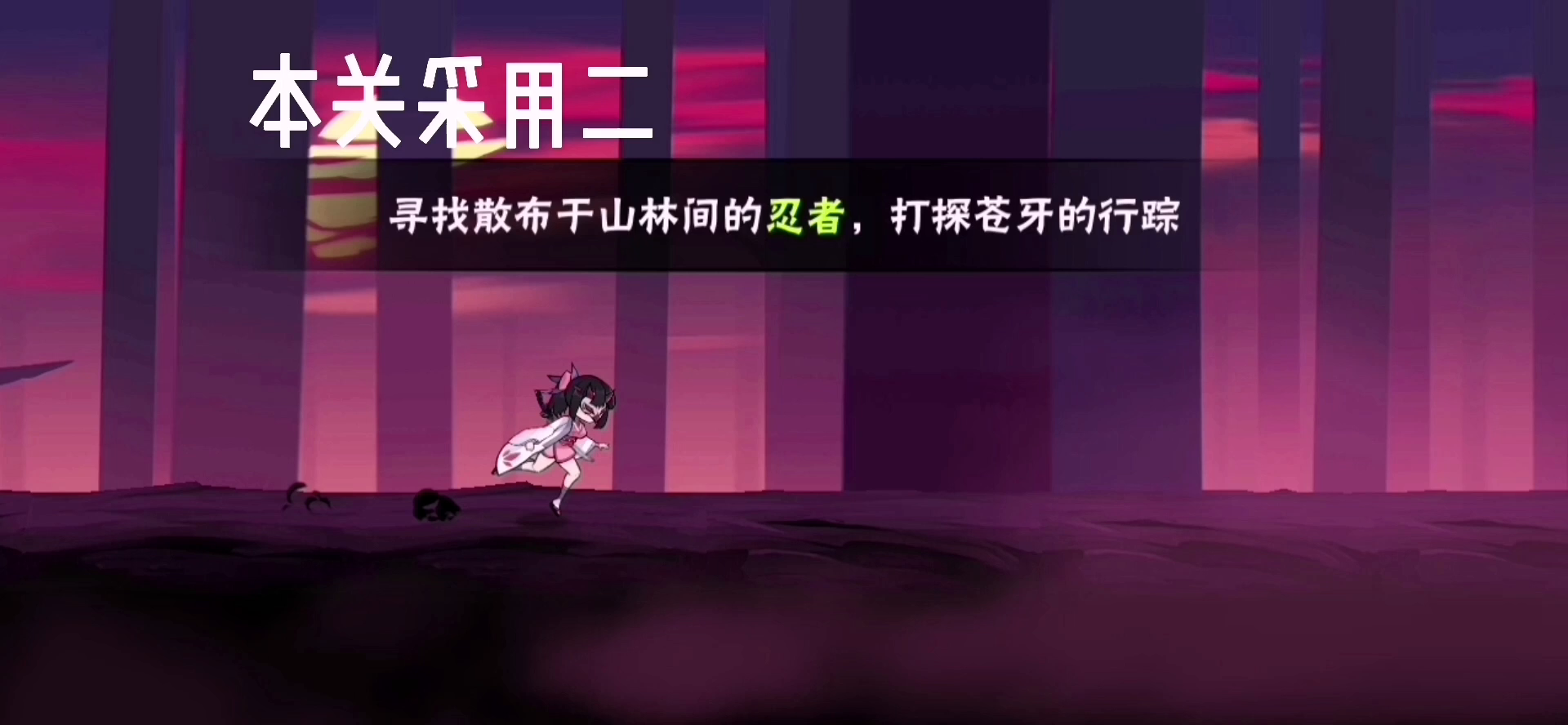 苍牙外传—觅（悬空二段式滑步攻略）