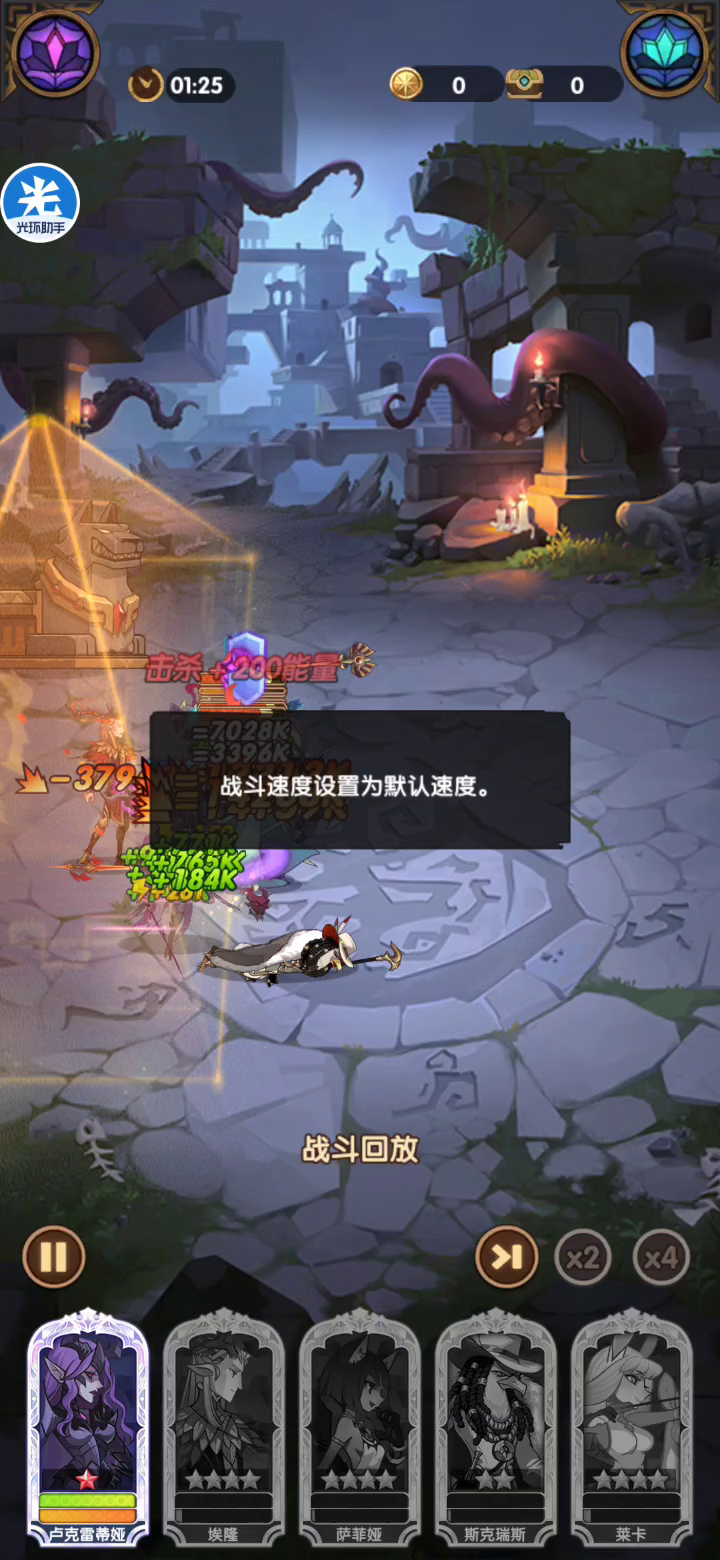 脆皮终结者，魔女一刀五杀。。