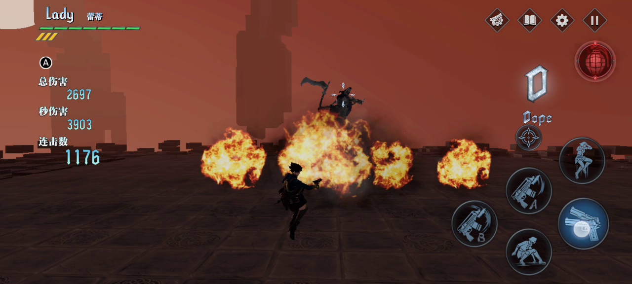 蕾蒂主手枪进阶实用连招教学