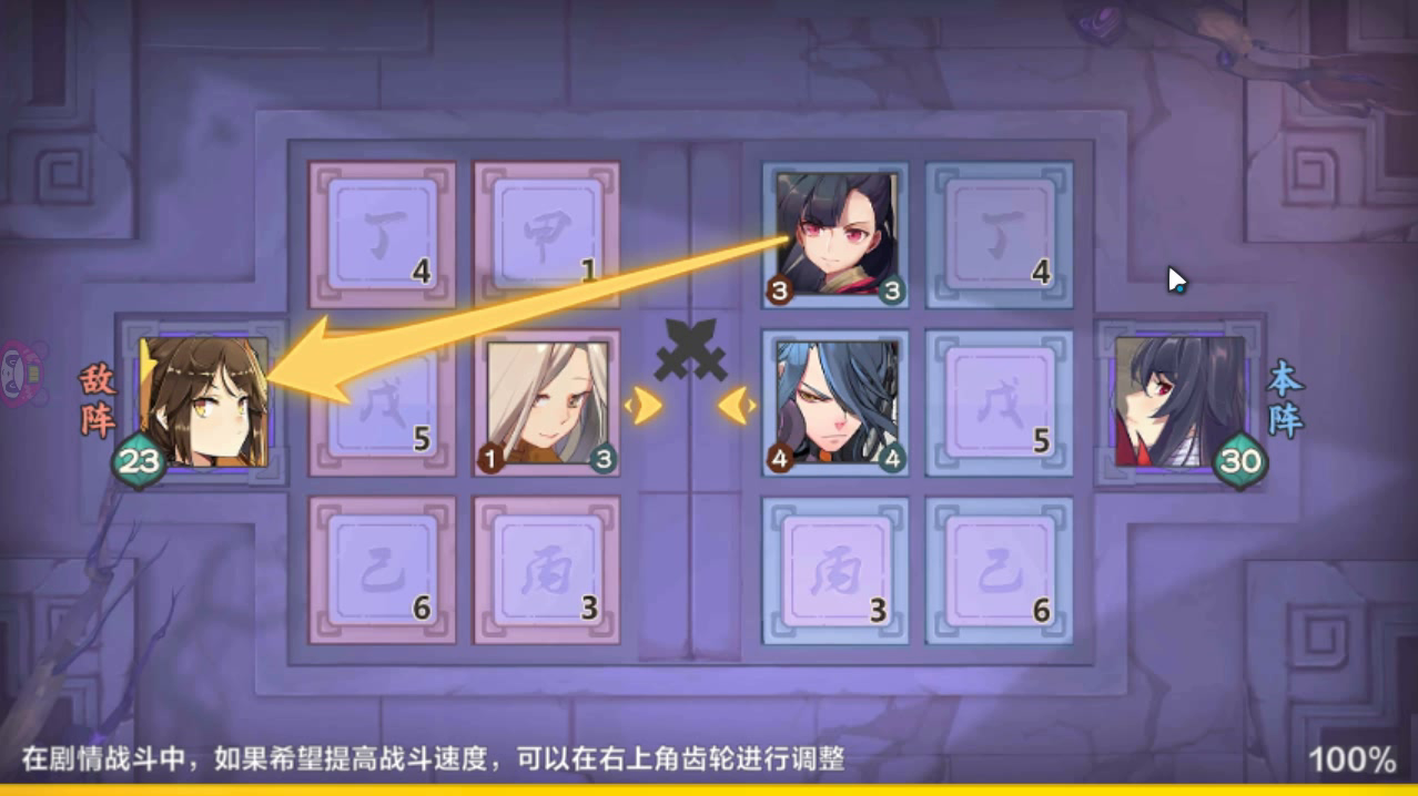 【攻略投稿】佚闻录：残卷·阿强