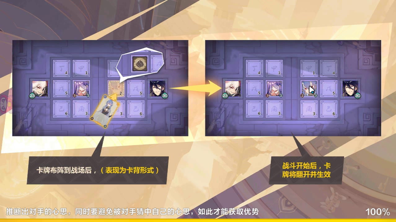 【攻略投稿】佚闻录：残卷·冻结