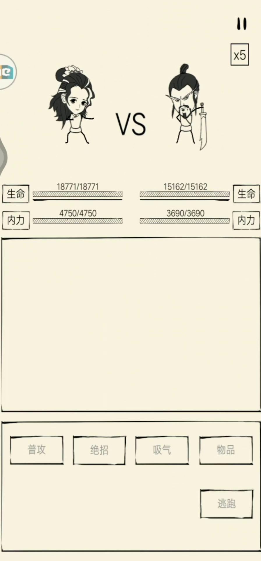 【玄冥坊】琅嬛福地绝学之不着形相（小无相功奇遇简易流程）