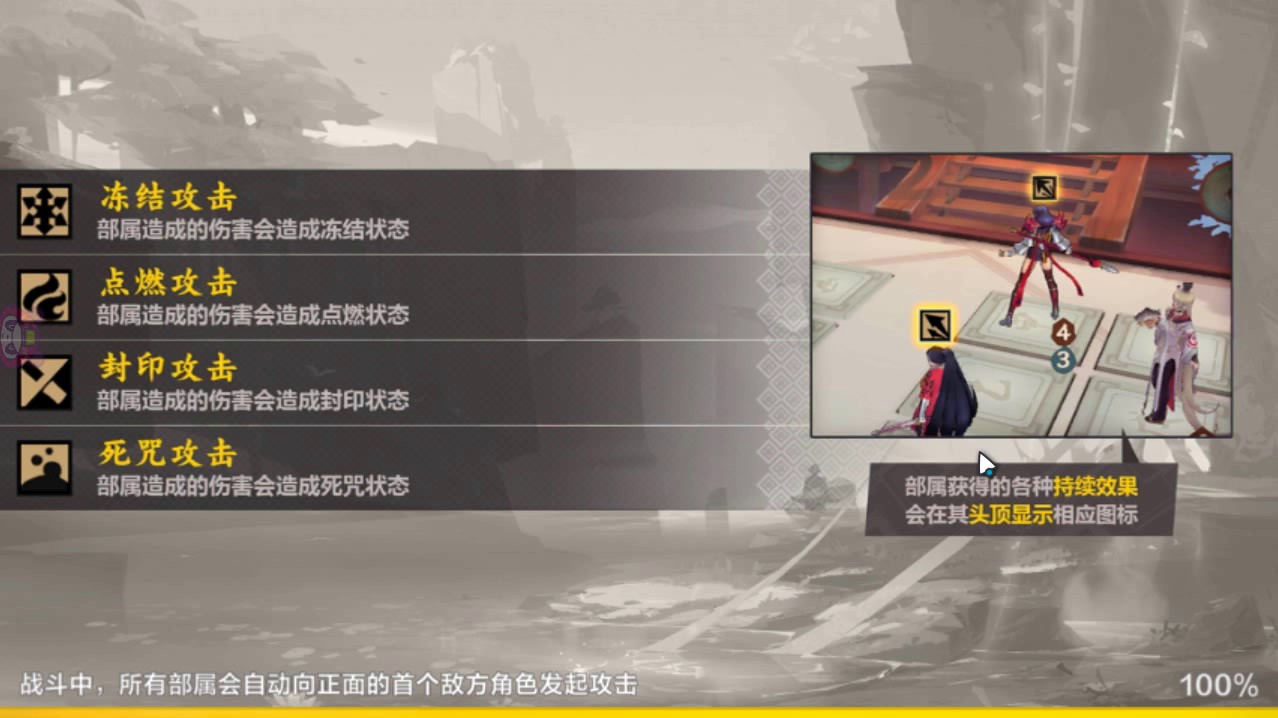 【攻略投稿】佚闻录：残卷·复活