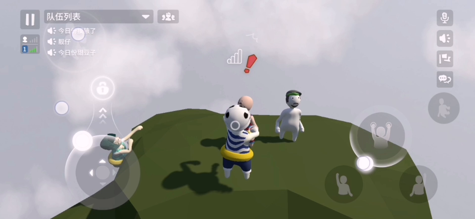 阿芝特克1.0截图