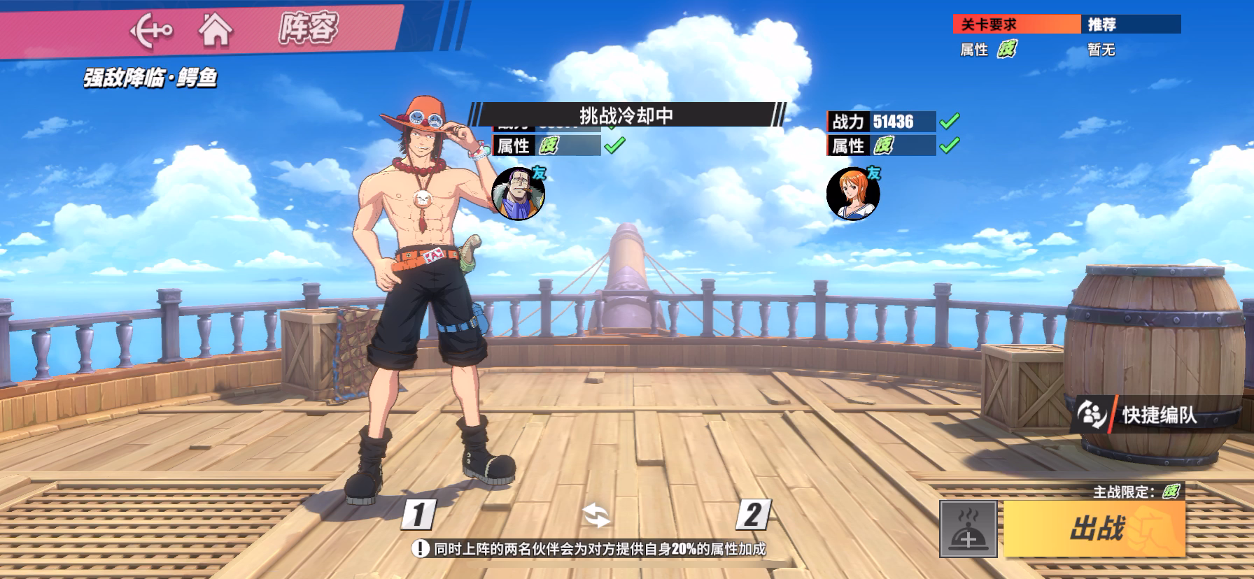 强敌降临-技-老沙最佳刷分法（想拿三卡片召唤券的进来学习）