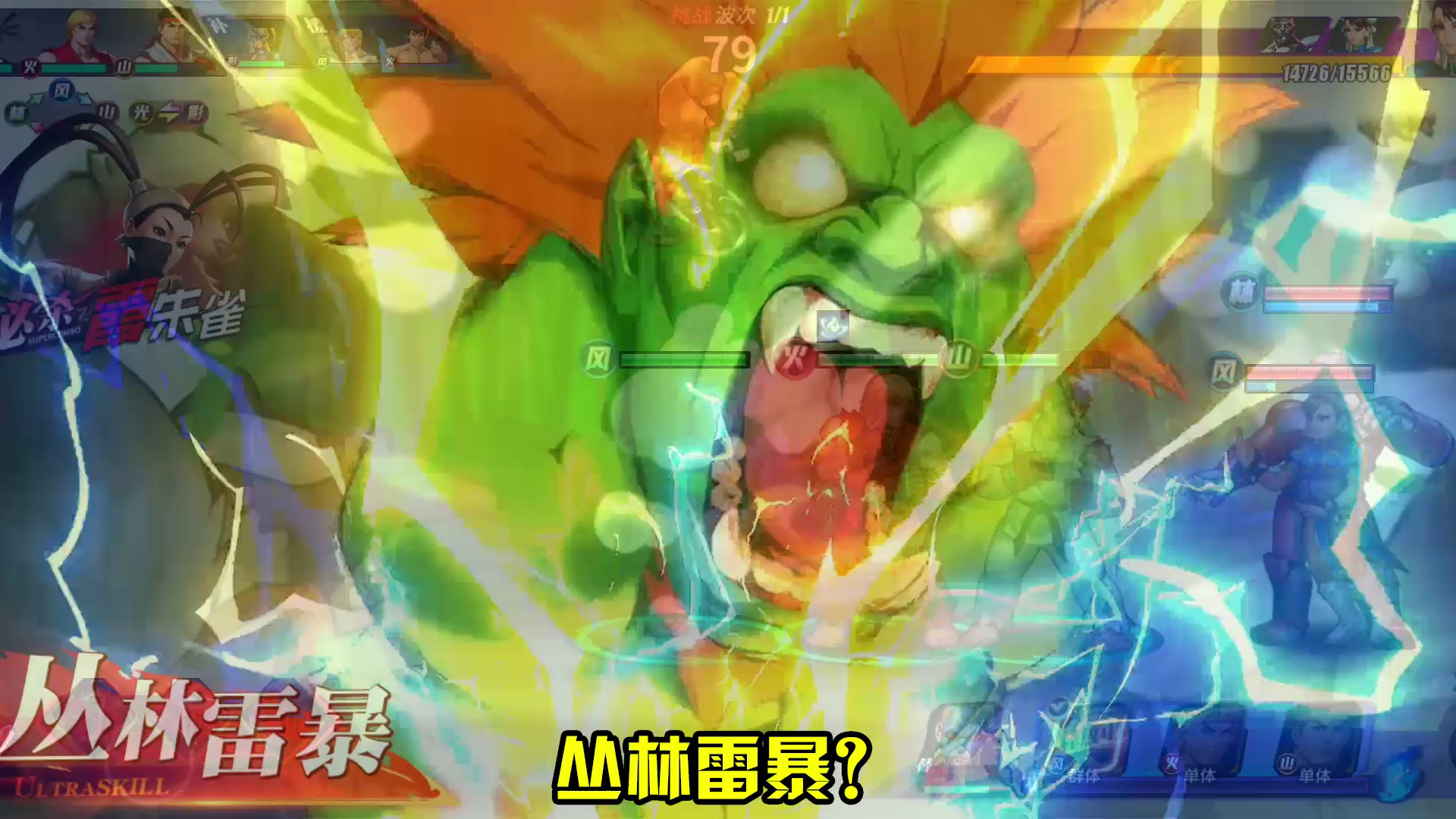 幻影掠阵还能和影子打拳击？