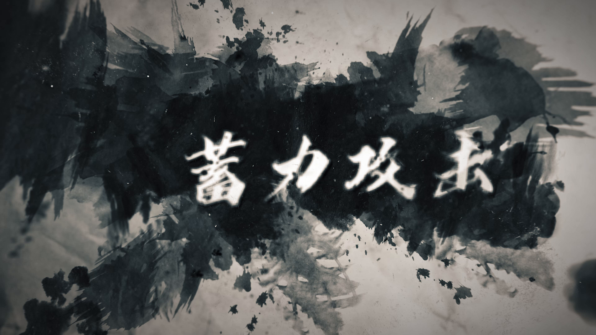 忠肝义胆的太史慈，技能了解一下！