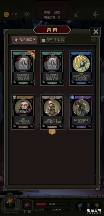 月圆之夜～牧师五乐章极简牌组