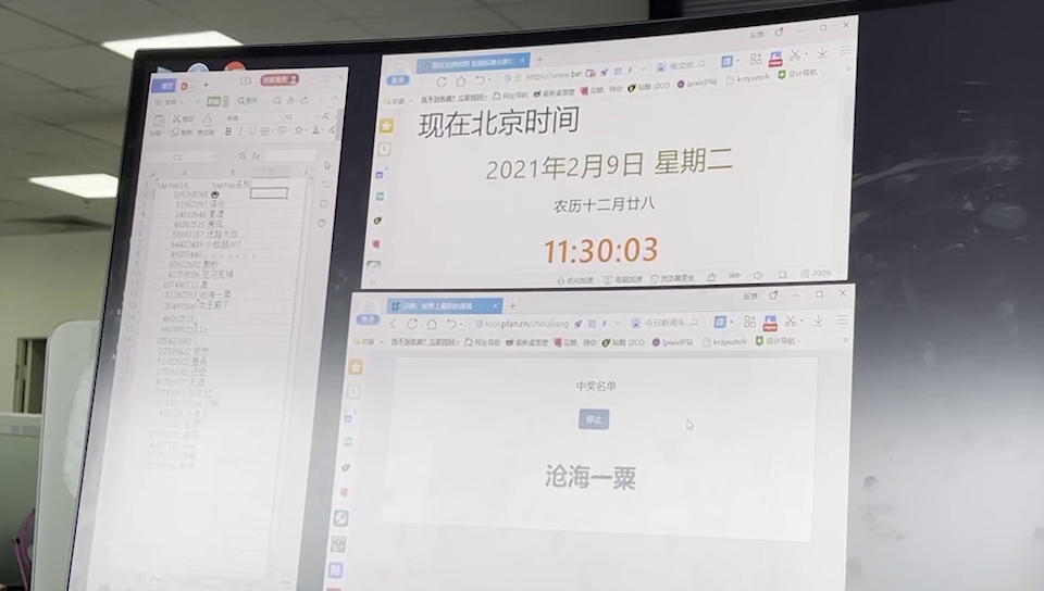 【已开奖】回帖发帖都有奖，快来看看吧