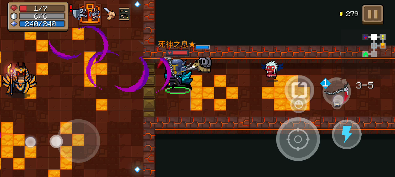 武器大师之《死亡气息》！