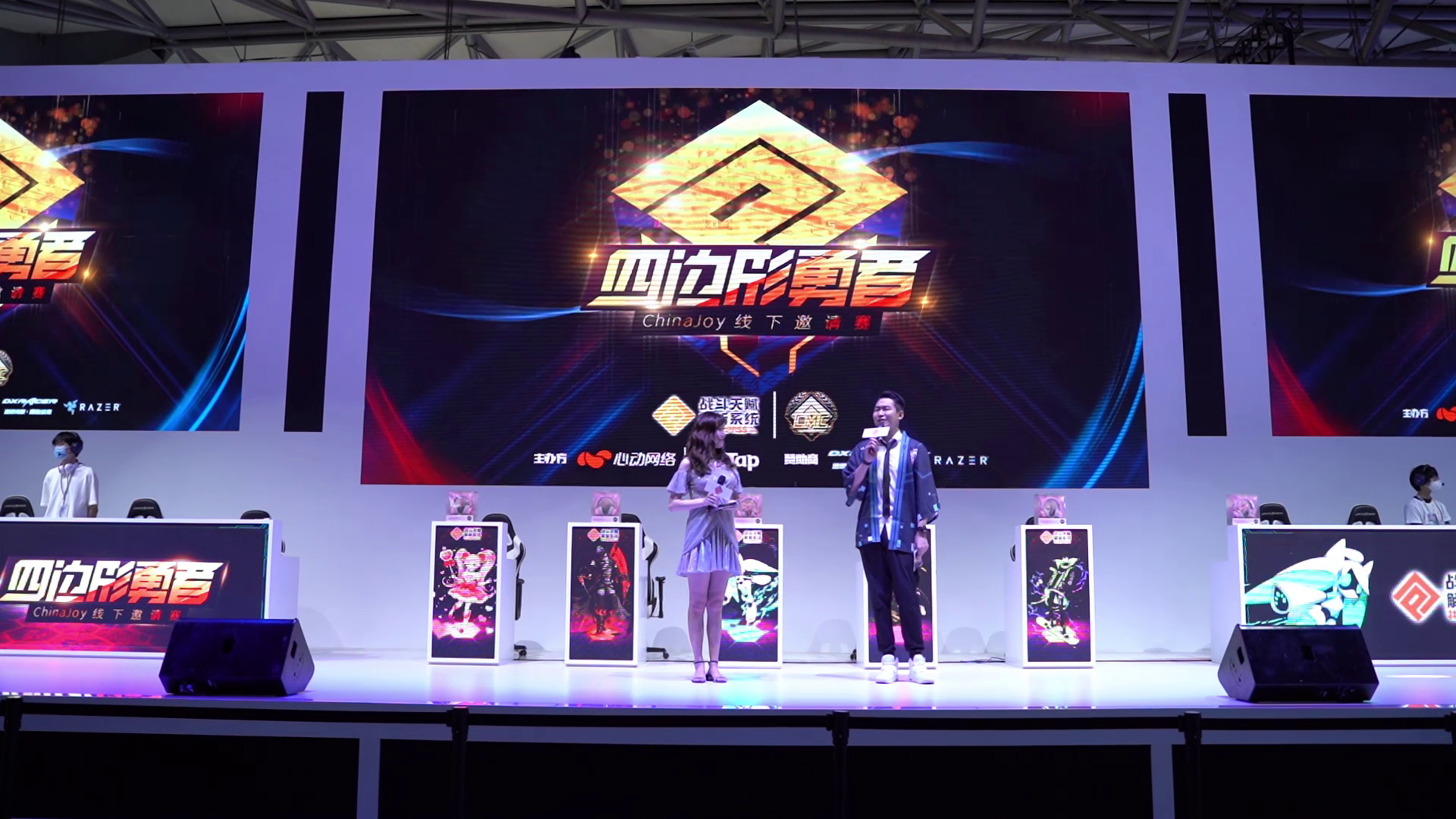 【录播】ChinaJoy四边形勇者线下邀请赛Day1回顾 1