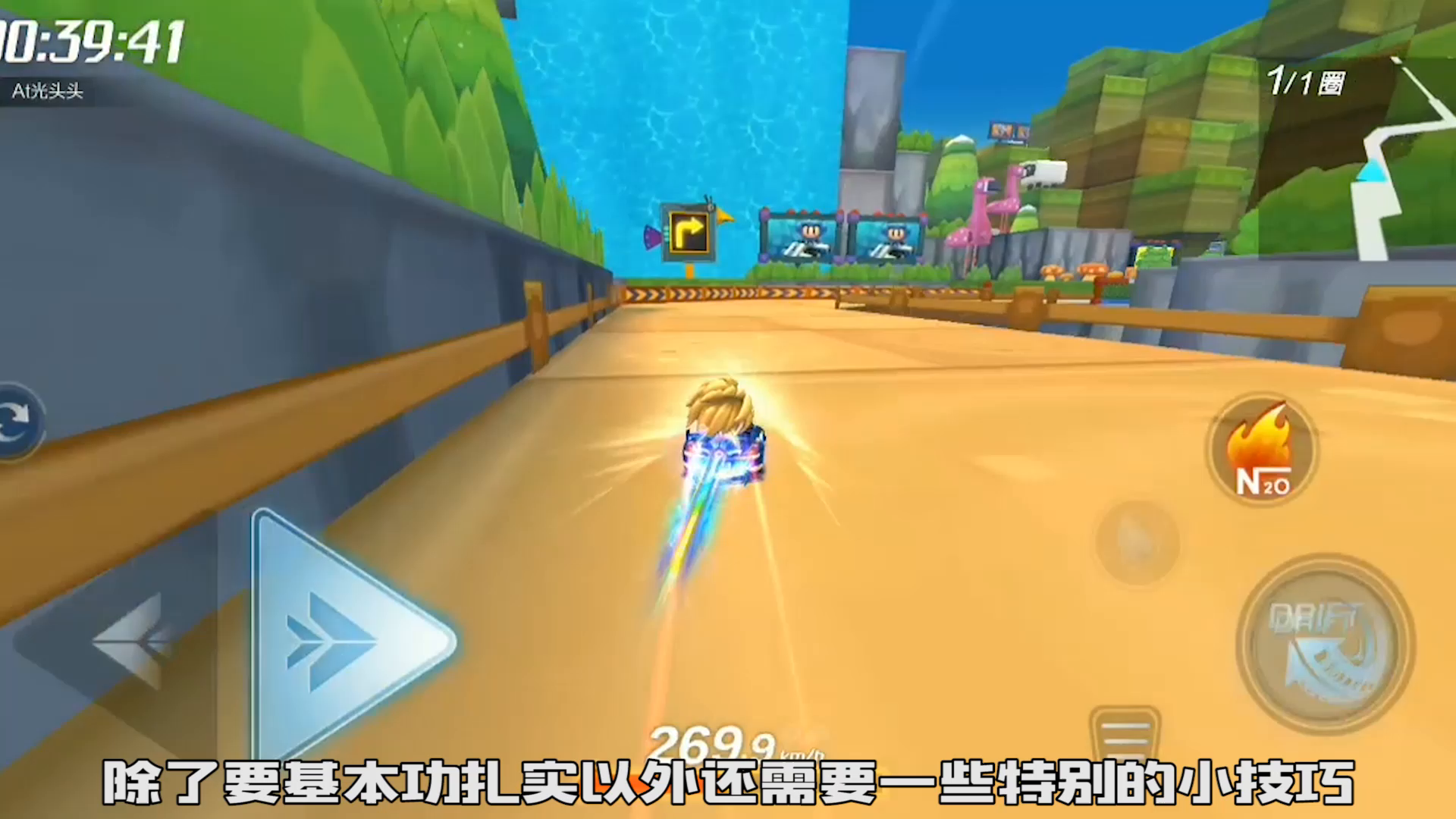 超跑培训班 | 想做玩具工厂的厂长？我教你啊！