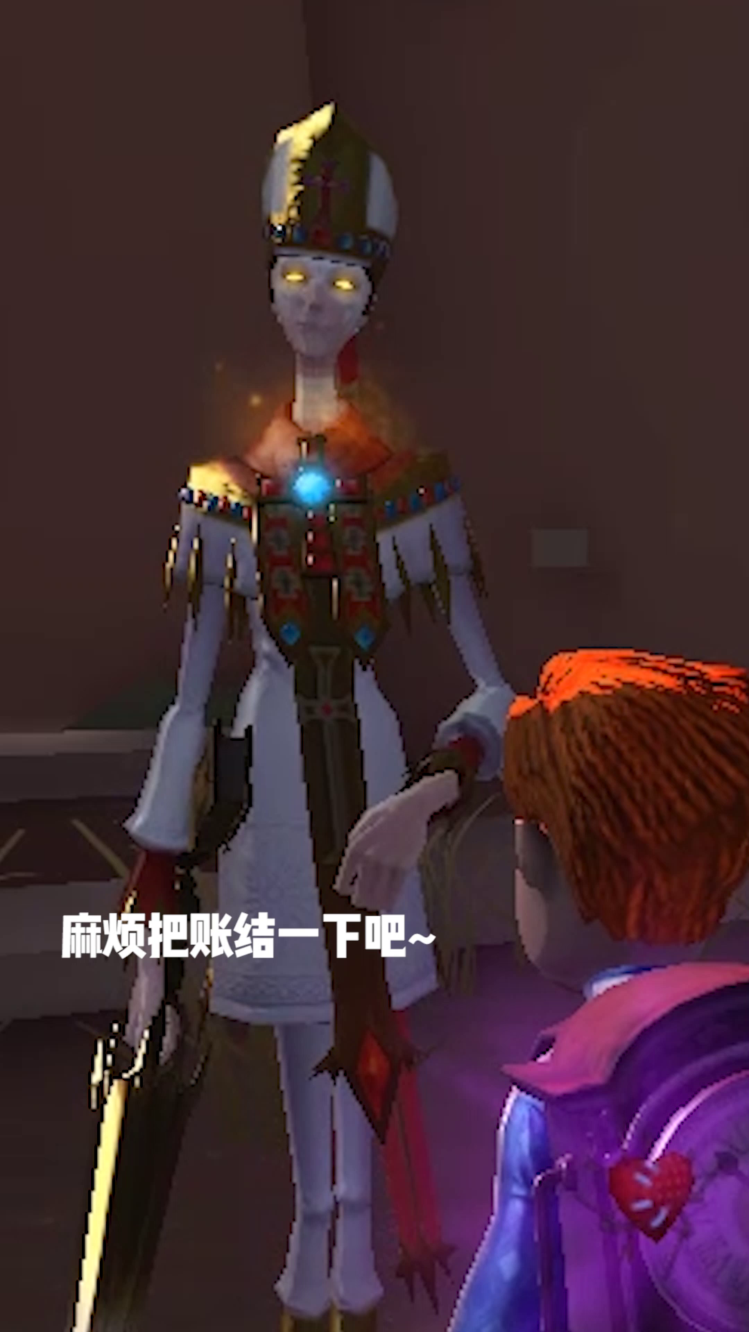 【庄园Disco】能赊账吗？