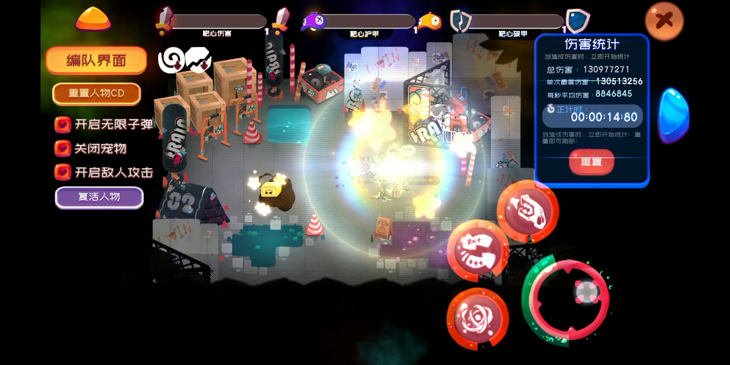 Leo重振雄风！秒番外boss的新方法