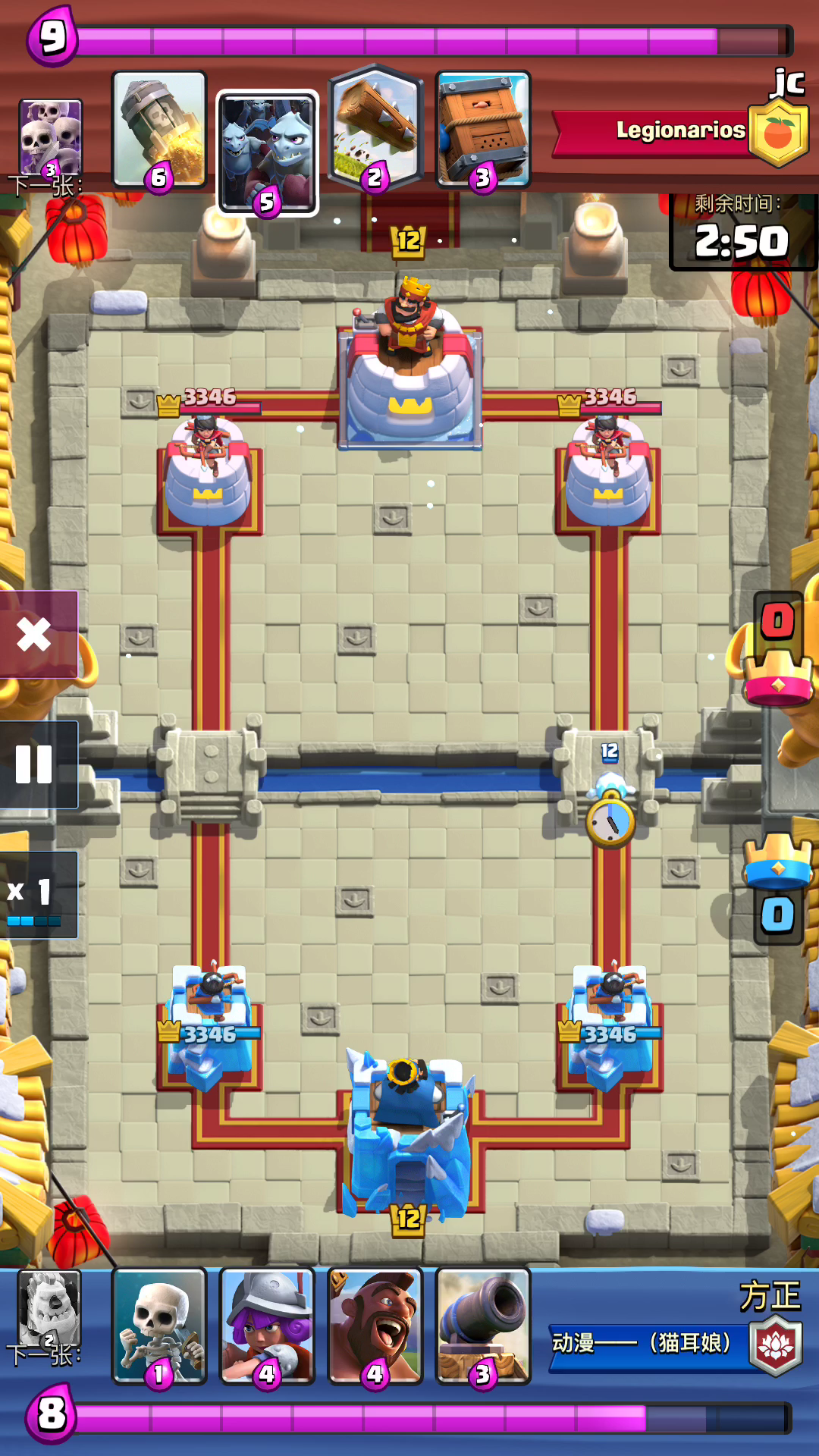 皇室战争？水稻盛宴！截图