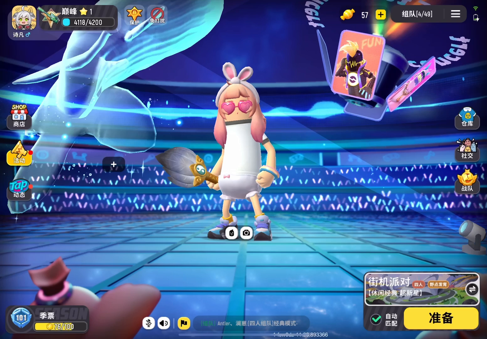 「【超行星攻略】新地图新打法」