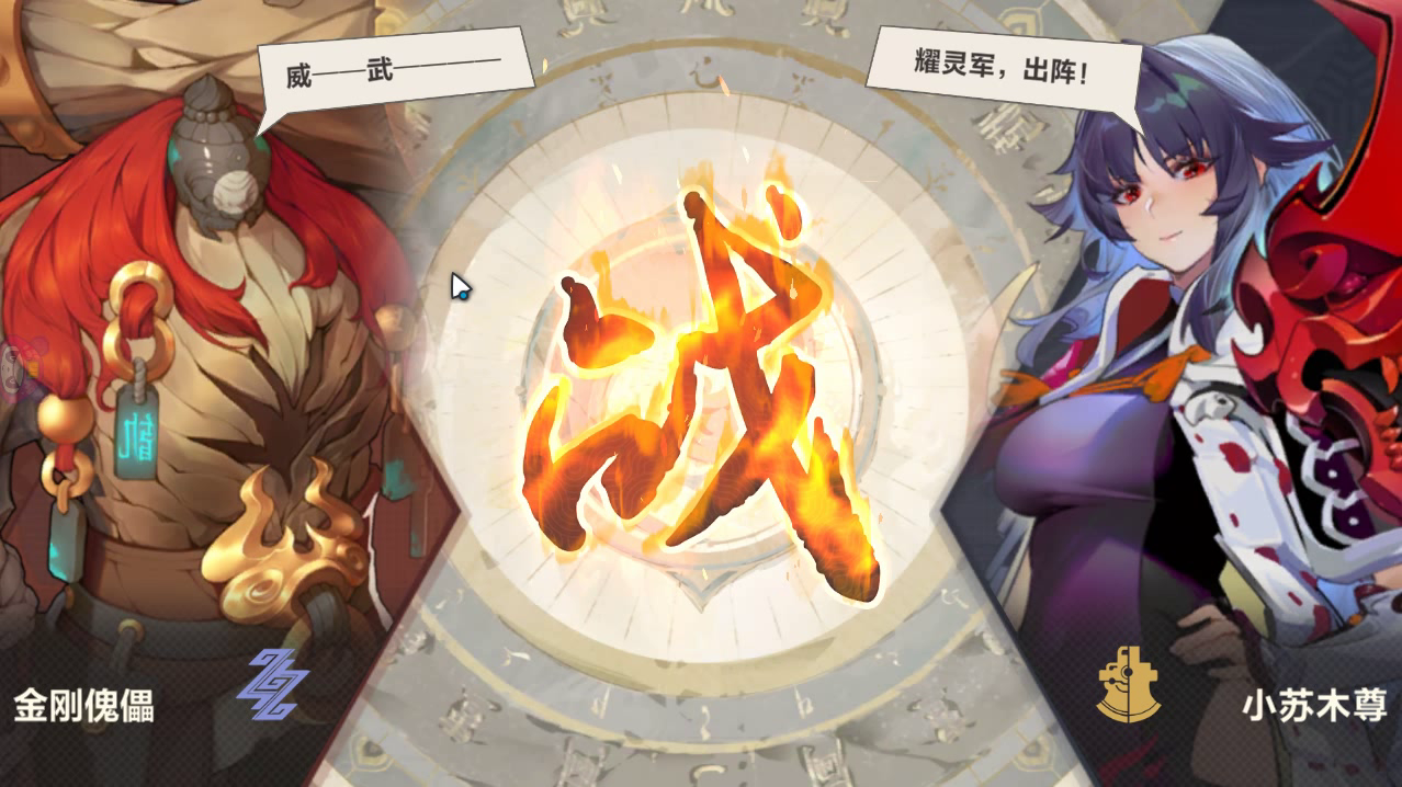 【魔临幻瞑攻略】第二章书界前门·凶案