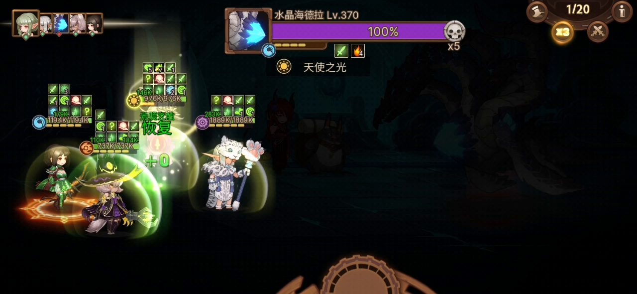 S4方尖塔260层海德拉