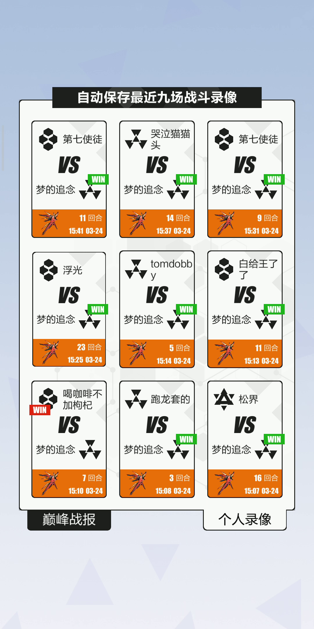 检索的欧皇体系