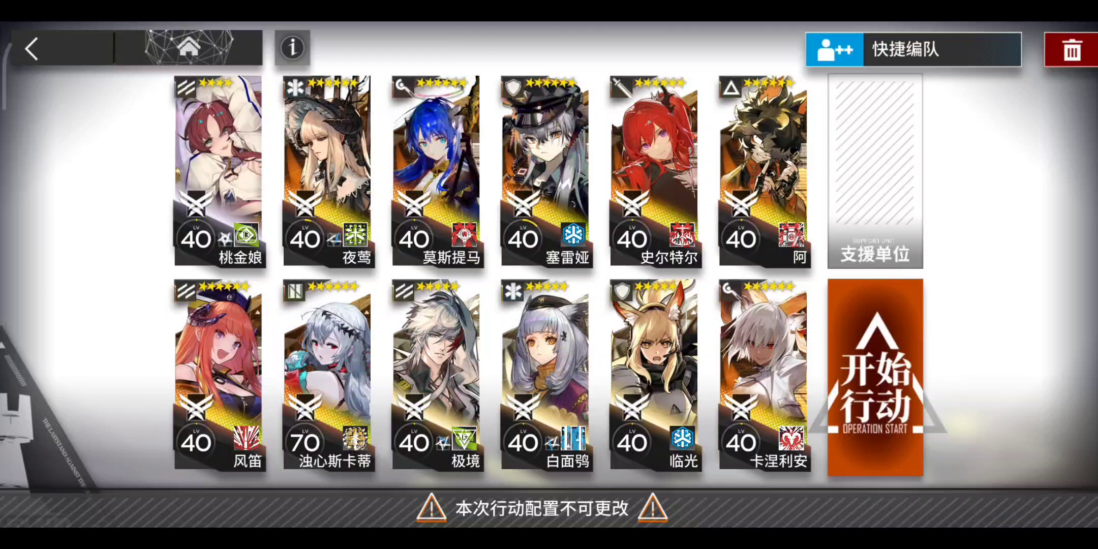 卡涅利安!七级蓄力三技能pl-4群怪测试