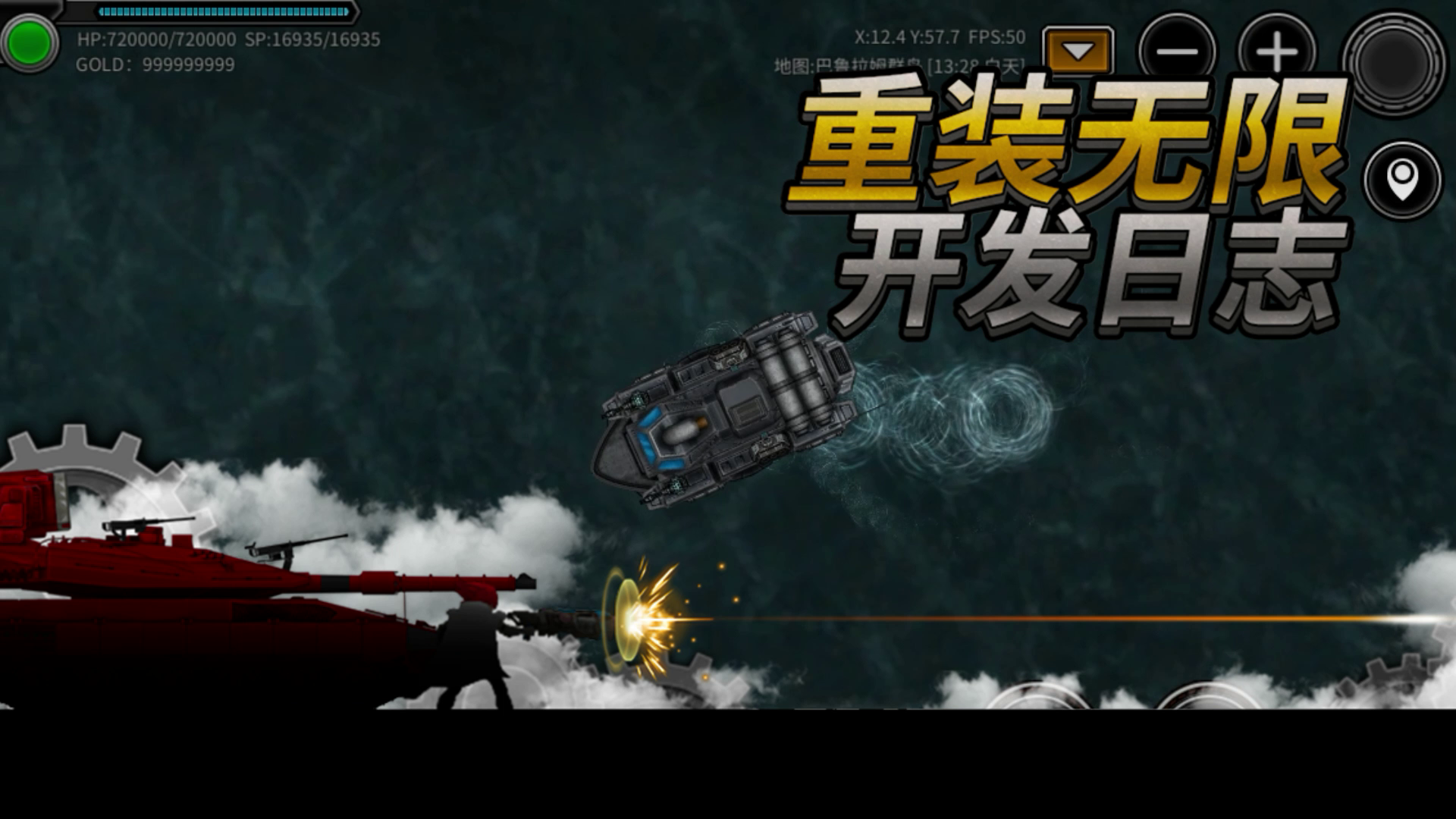 5.0.112版已更新-2021.7.13