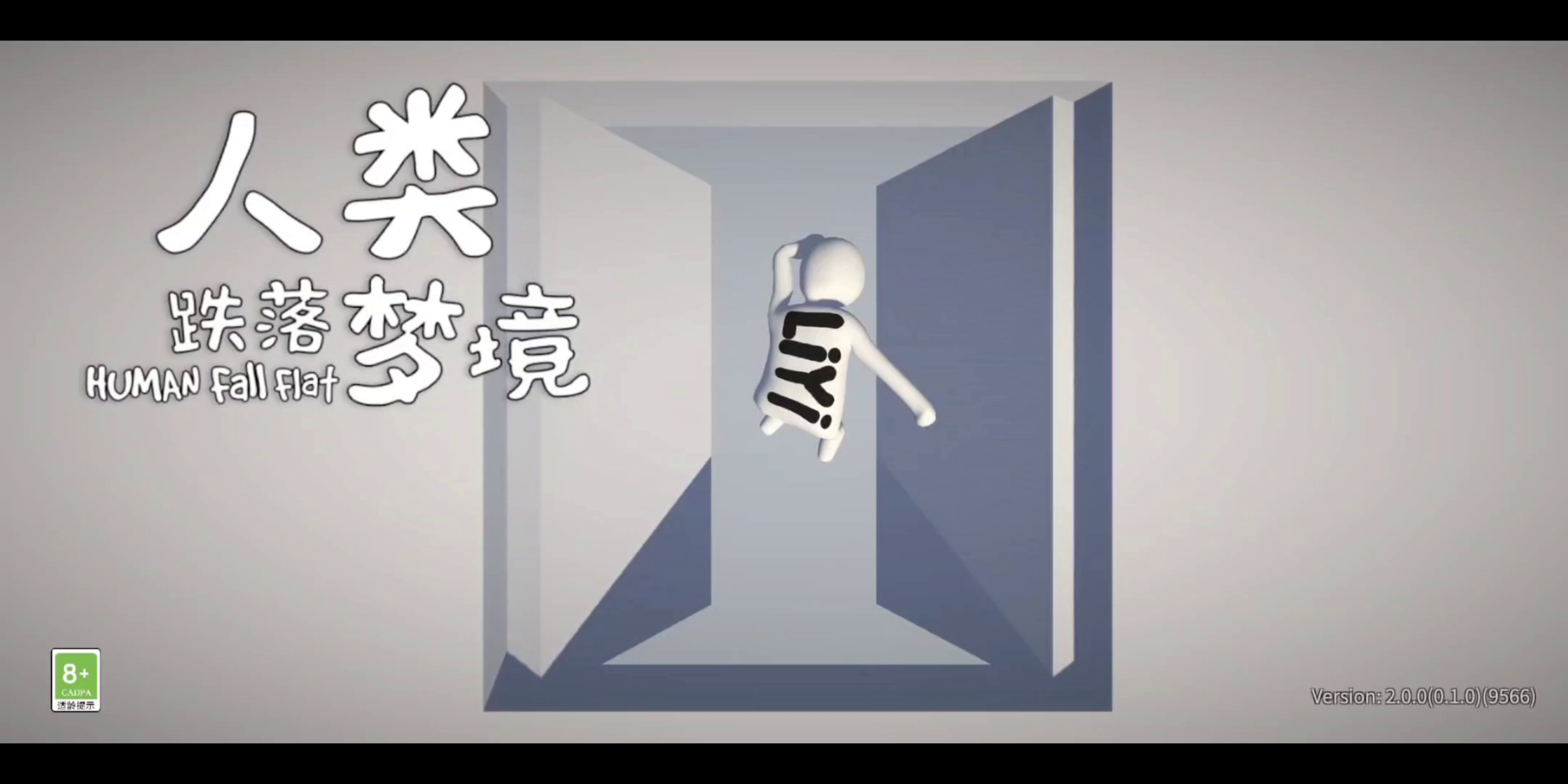 人类跌落梦境先行服更新内容