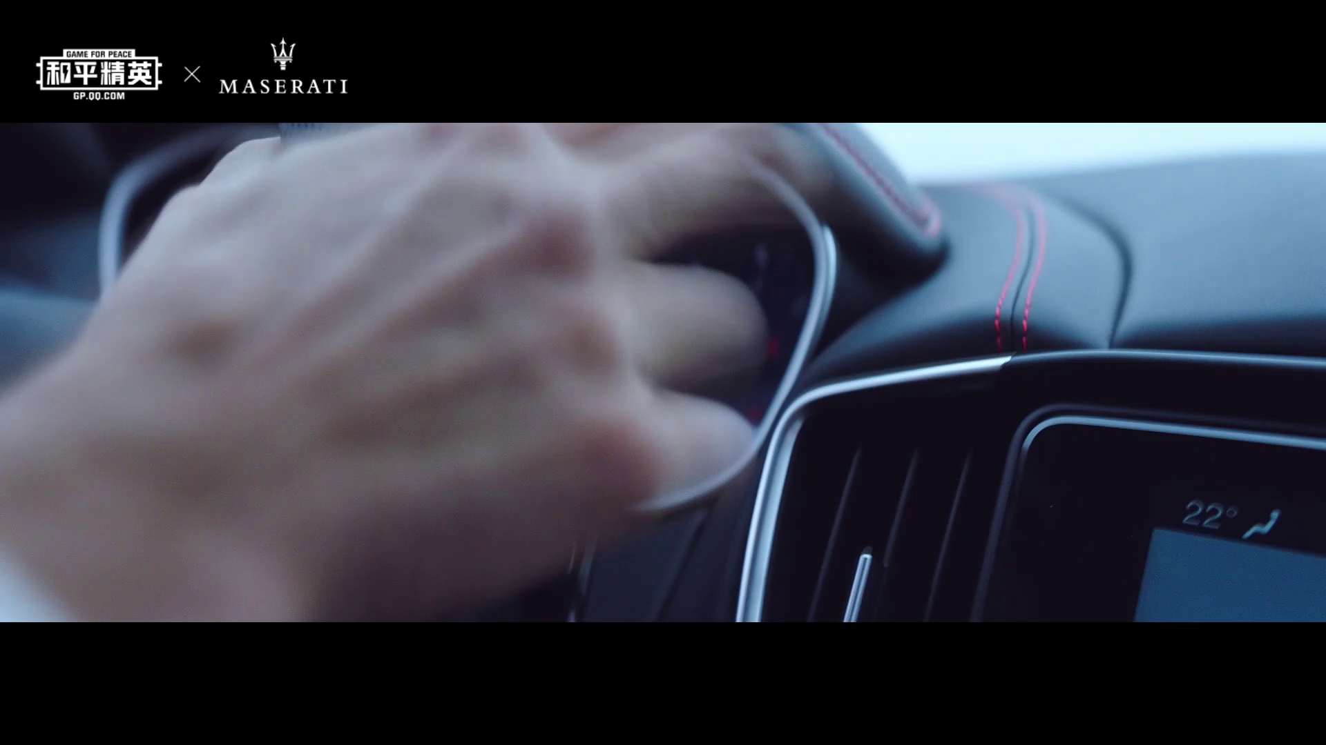 和平精英×玛莎拉蒂｜ 全新载具皮肤即将登陆战场，专属定制让你成为“最靓的仔”