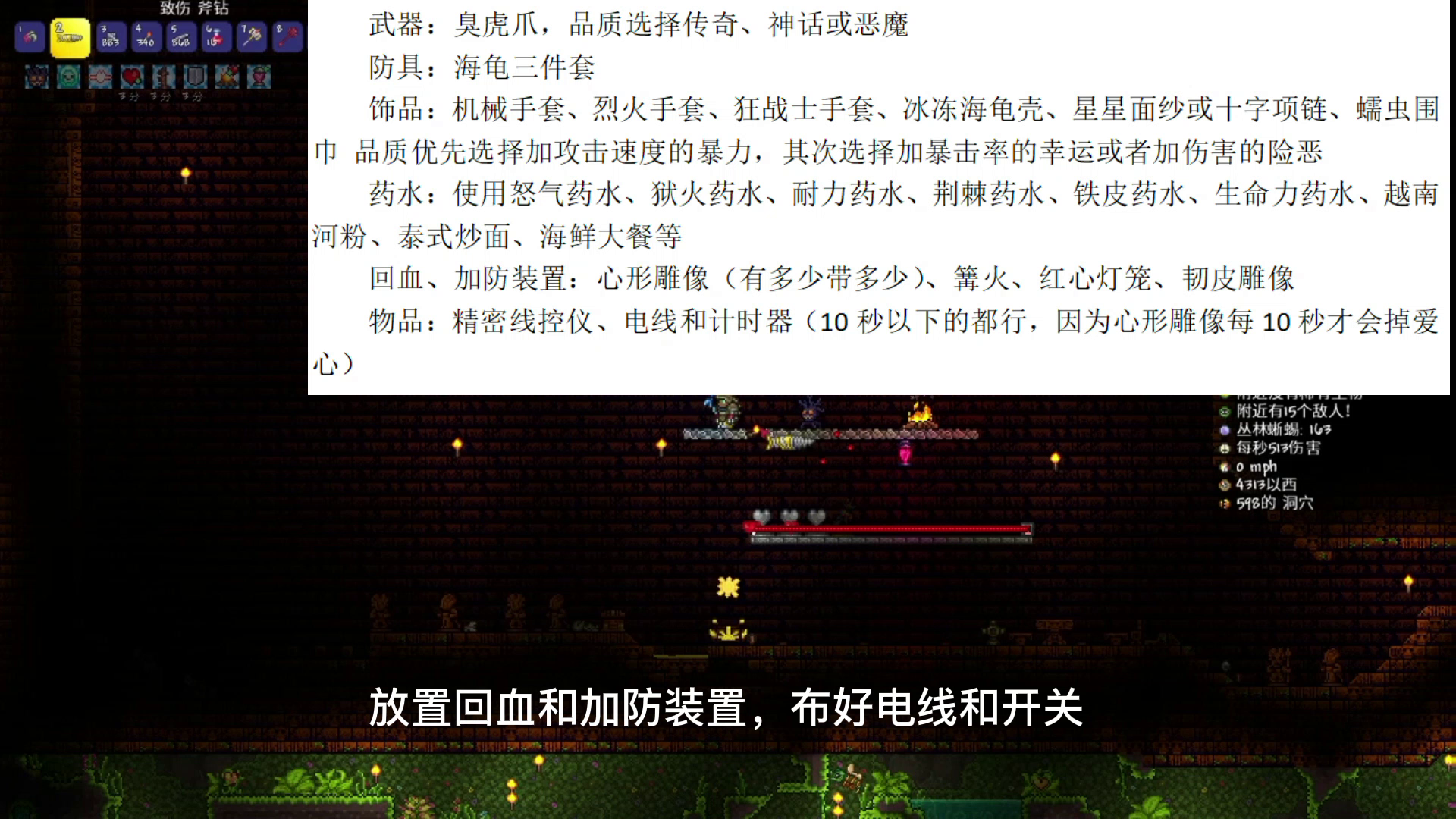 最详细的新手臭虎爪站撸专家难度石巨人打法